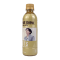BTS Hot Brew Café Latte / Garrafa reutilizavel SC