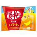 KitKat japonesa sabor  Banana (9 pedacos) SC