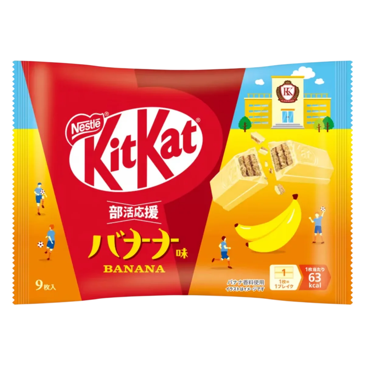 KitKat japonesa sabor  Banana (9 pedacos) SC