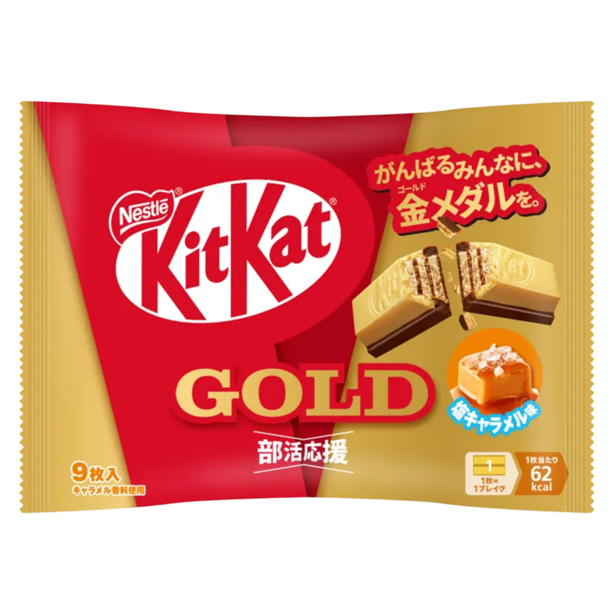 Nestle Japanese KitKat Wafer: Gold (9 pedacos) SC