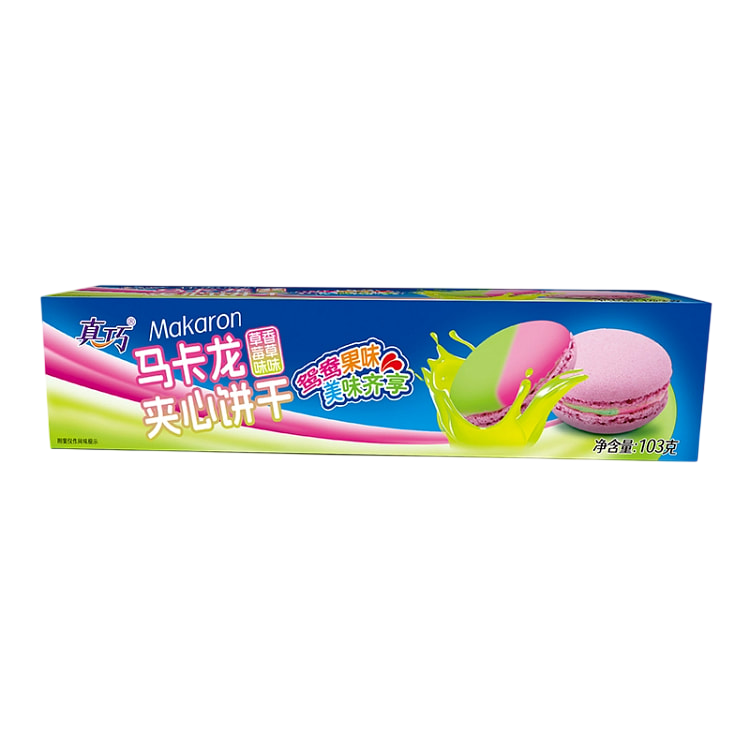 Macaron com sabor de cranberry e manga SC