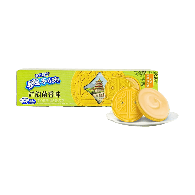 Oreo sabor de Feijão Glutinoso da Primavera SC