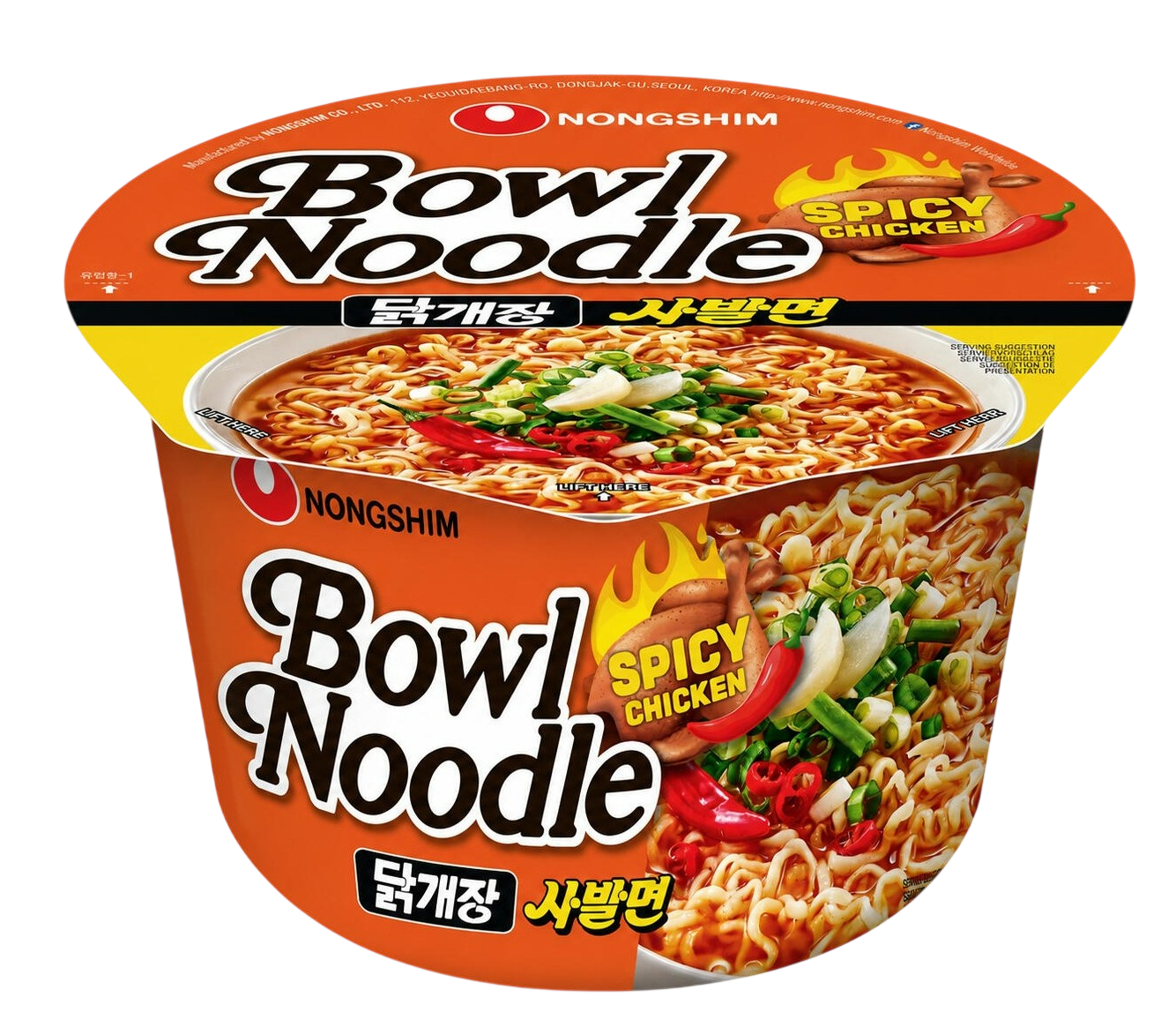 Nongshim spicy chicken bow noodle / Tigela grande