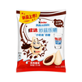 Kinder Milkredible Chocolate SS