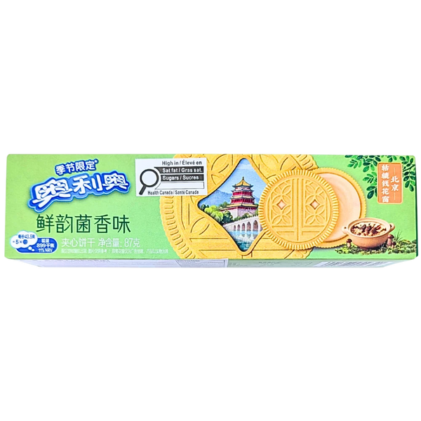 Oreo Sabor Cogumelo Fresco de Primavera SC