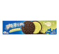 Oreo Matcha com gelado SC