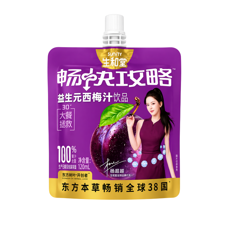 Bebida Sabor Ameixa SUNITY SC
